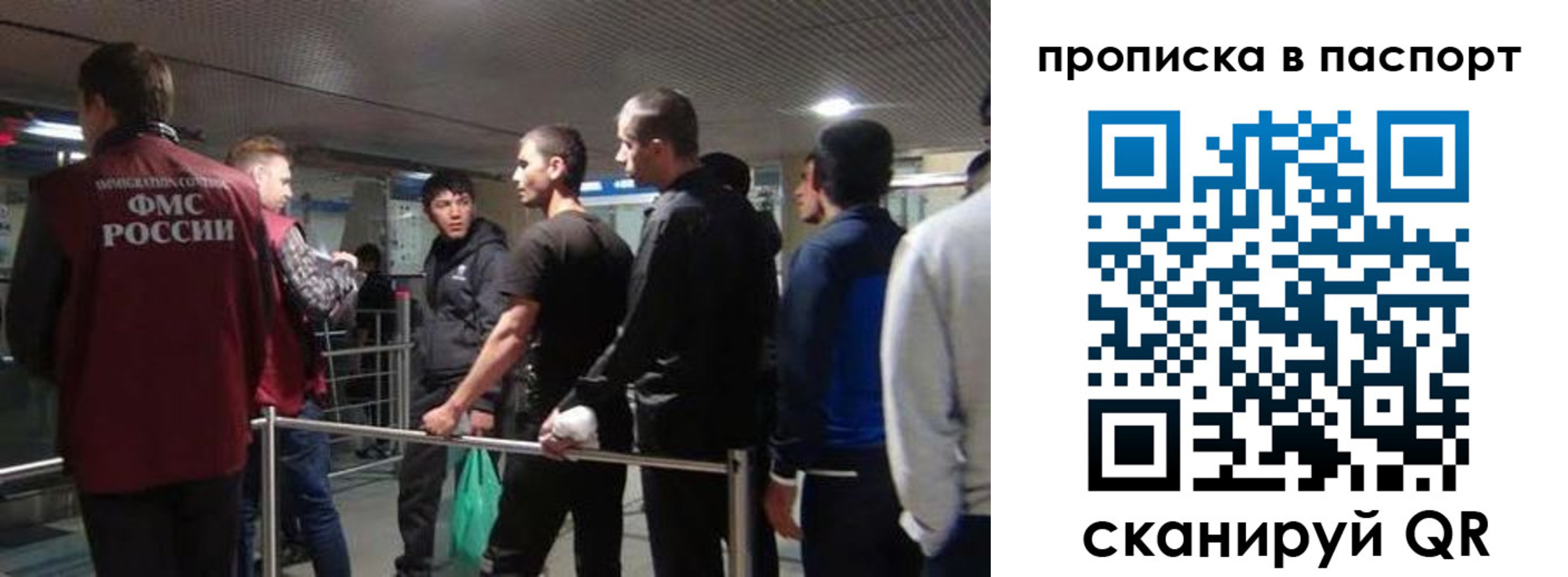 временная регистрация законно в Зернограде