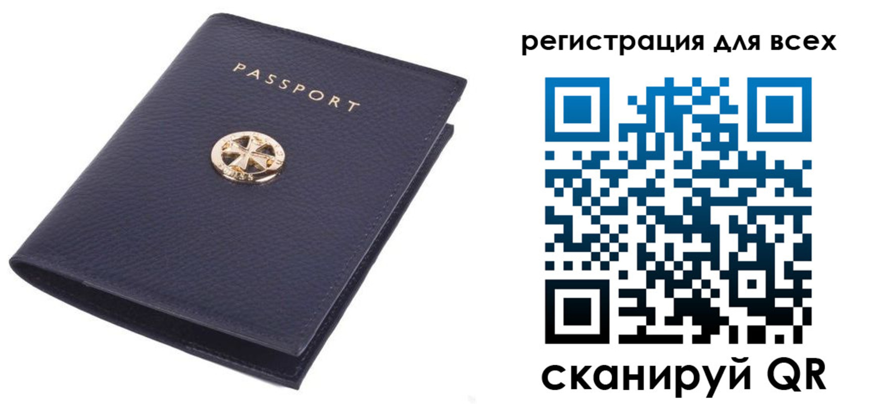 прописка поиск в Зернограде